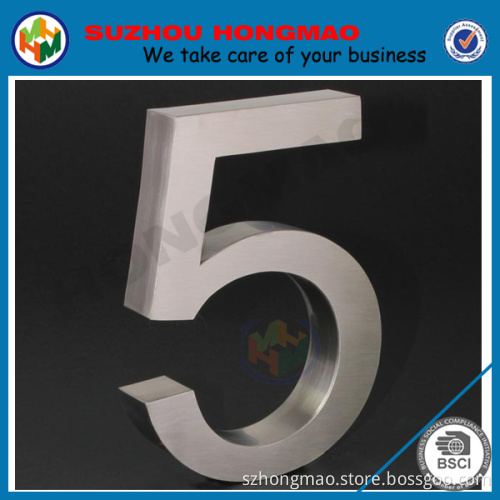 brushed stainless steel 3D house number 0-9